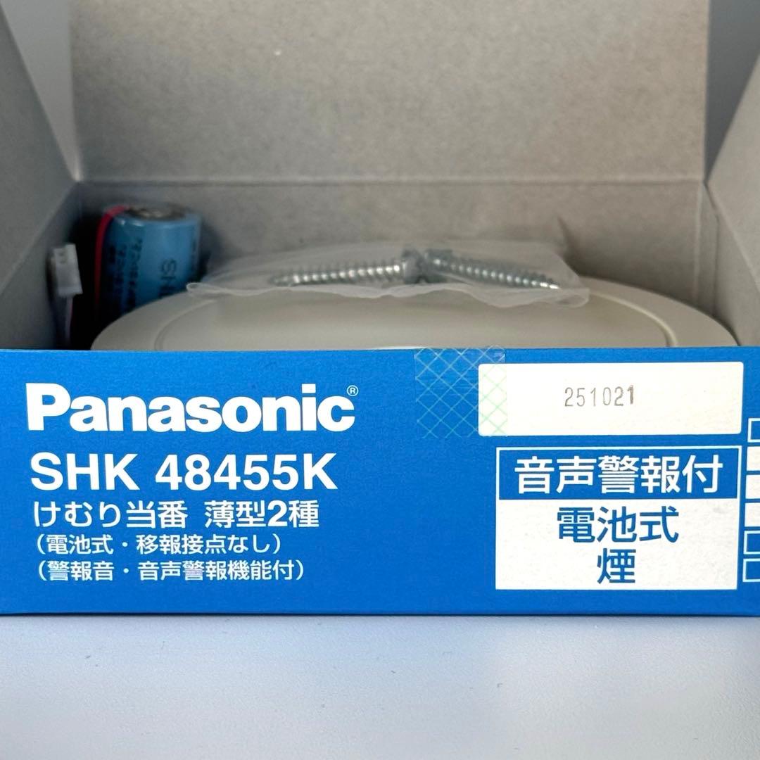 【最新25年製】パナソニック 住宅用火災警報器 けむり当番 4個セット