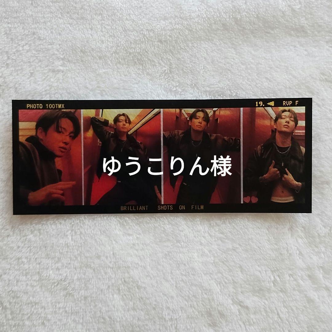 ゆうこりんページ