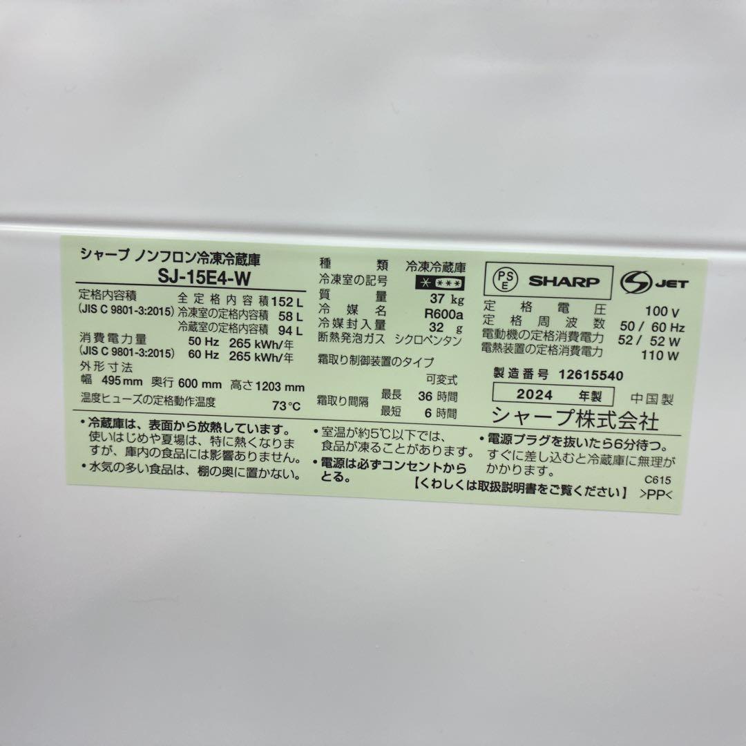 ぷち　1/22ベッドと一緒に配達