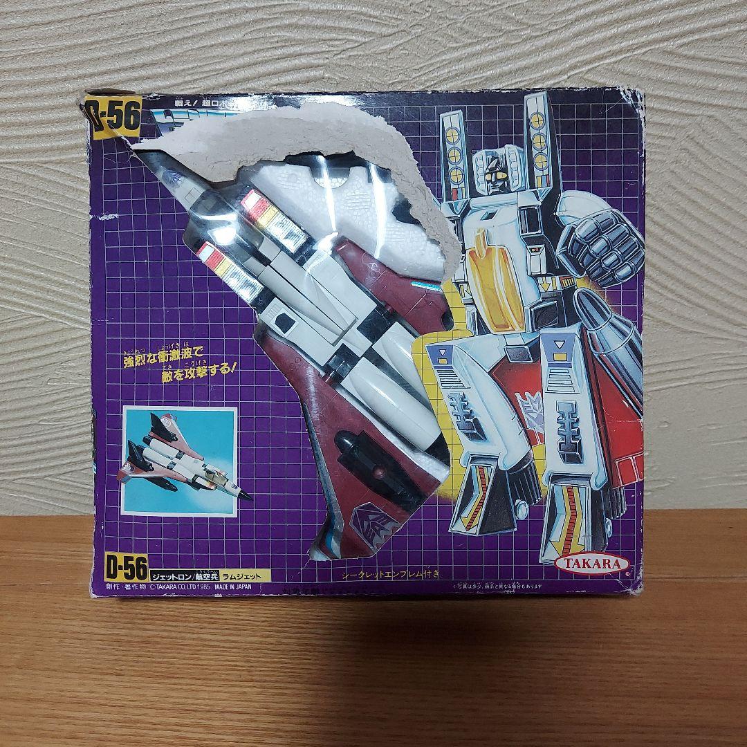 D-56 トランスフォーマー 　ジェットラムジェット