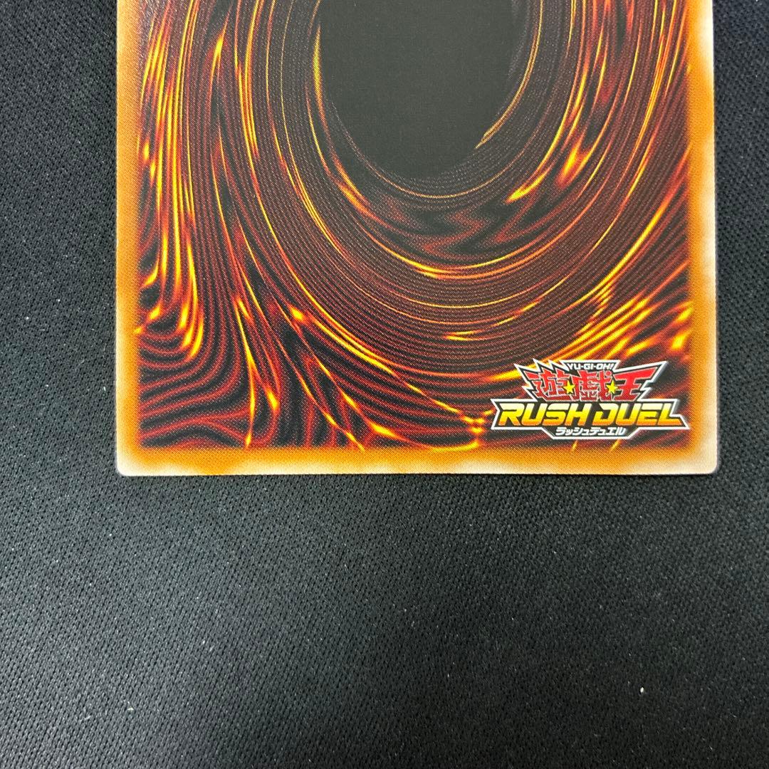 カオス・ソルジャー ORR