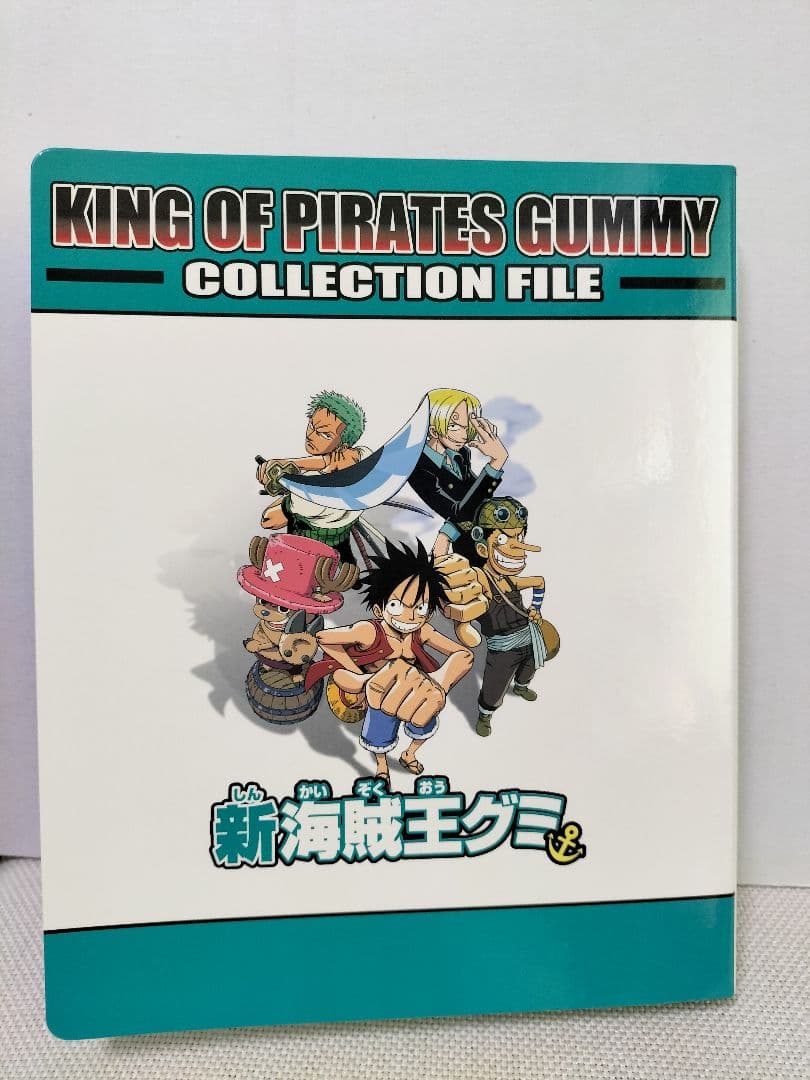 ワンピース　新海賊王グミ　カード　セット