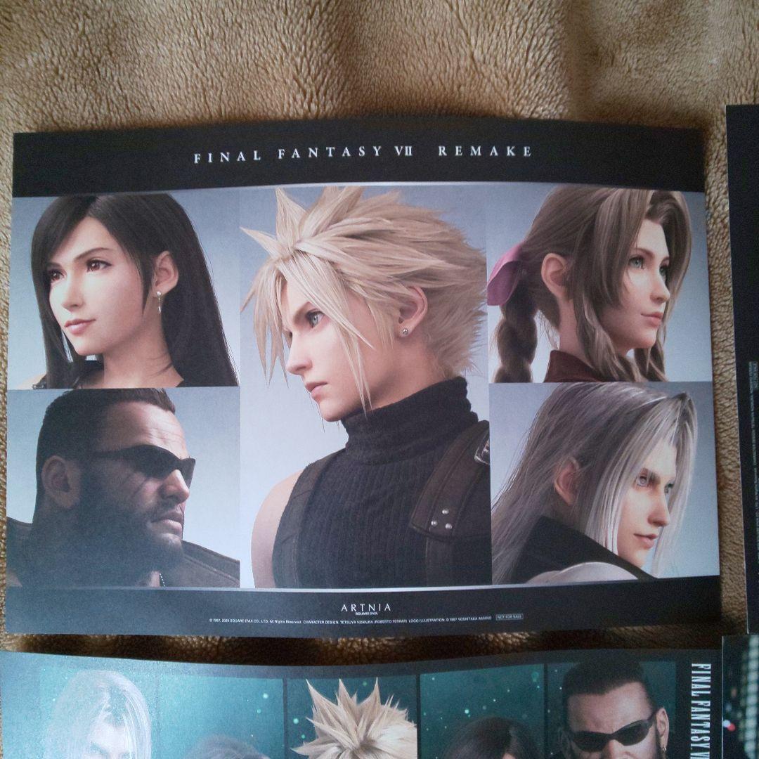FINAL FANTASY VII REMAKE ポスター 4枚セット