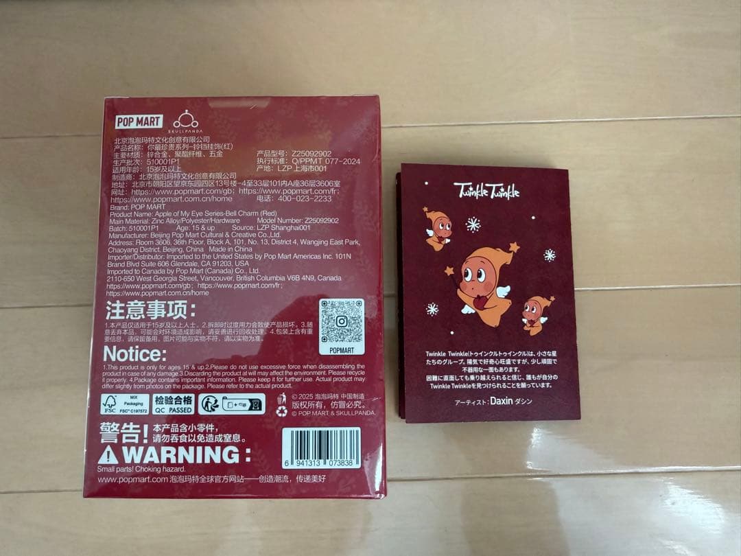 [新品未使用品]POPMART コカコーラ ラブブ ビンと缶セットノベルティ付き