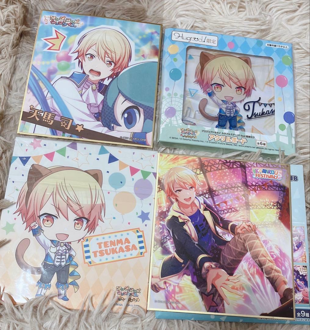 プロセカ 天馬司 まとめ売り ⚠️最終値下げ⚠️