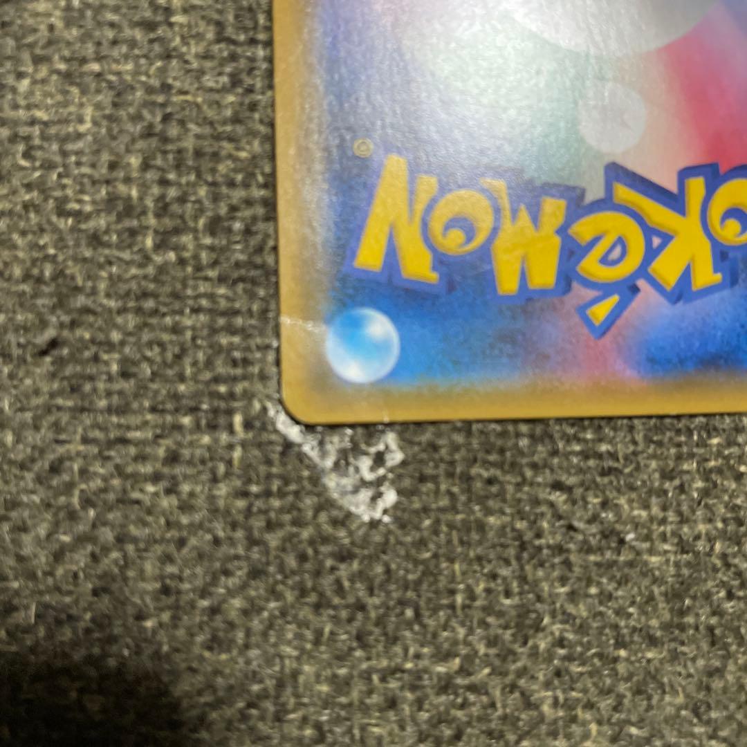 ガブリアス&ギラティナ GX TAG TEAM