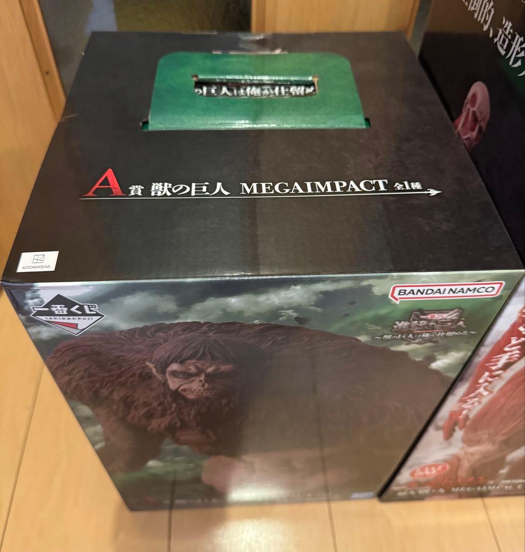 一番くじ　進撃の巨人　獣の巨人　超大型巨人　セット