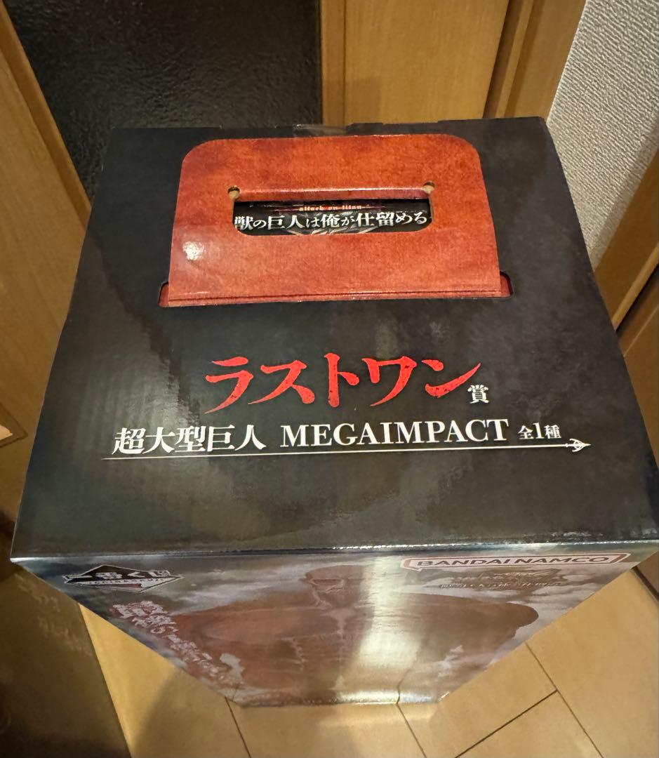 一番くじ　進撃の巨人　獣の巨人　超大型巨人　セット