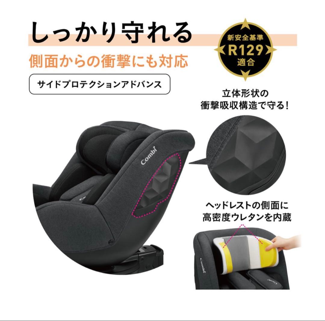 お値下げ！Combi(コンビ)クルームーヴR129 エッグショックCA