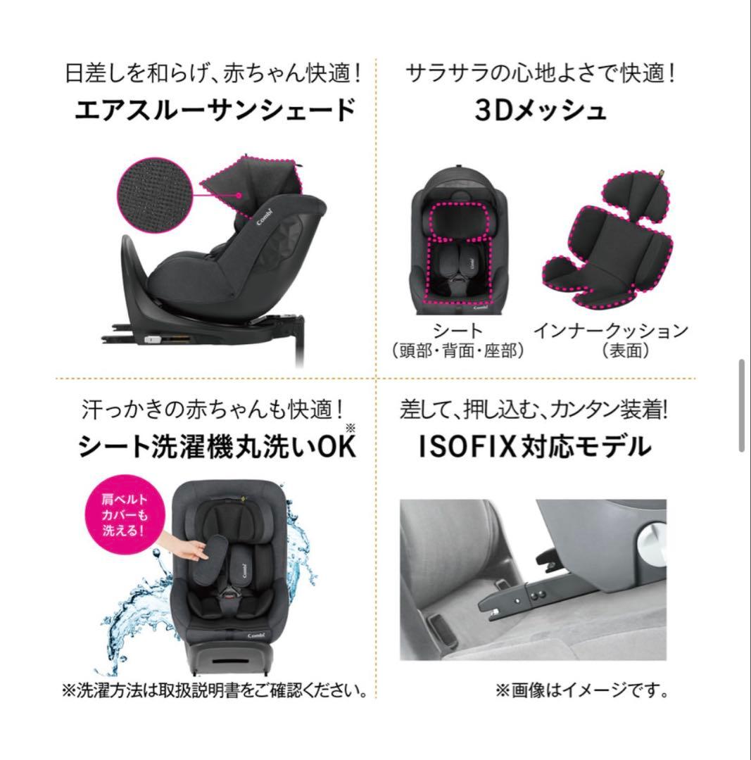 お値下げ！Combi(コンビ)クルームーヴR129 エッグショックCA