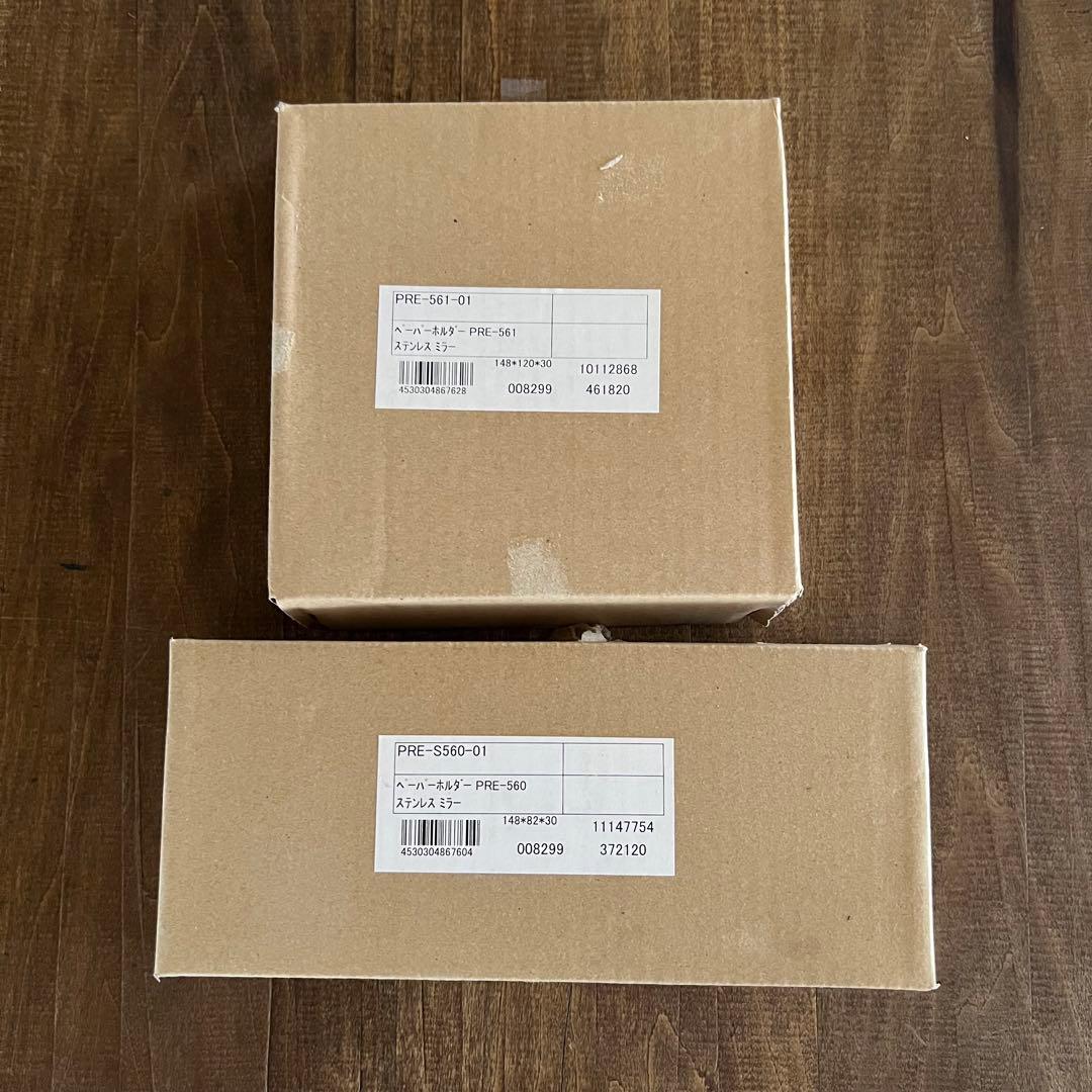 ユニオン ペーパーホルダー2種セット シルバー ステンレスミラー ARTWERE