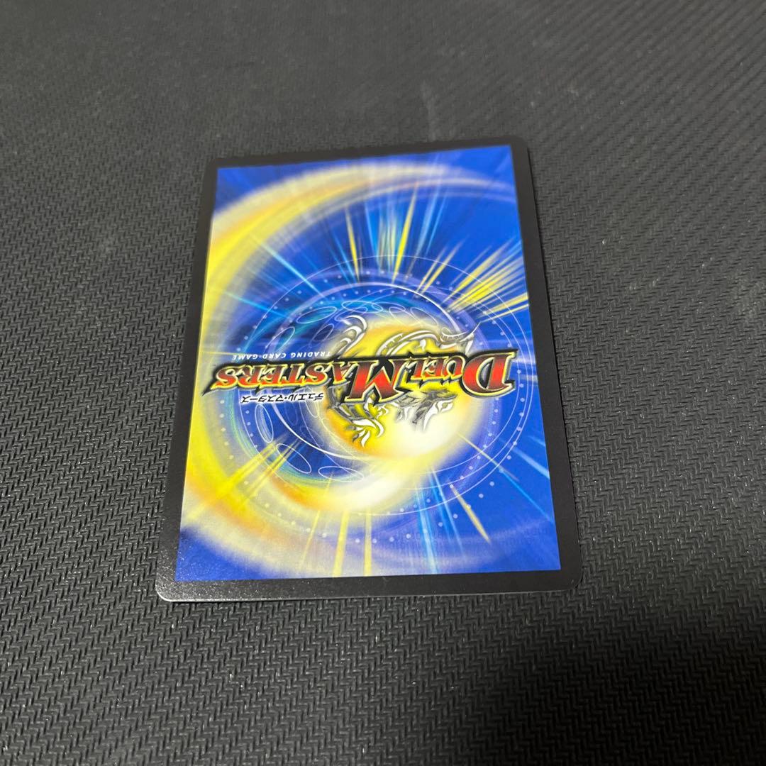 轟く邪道レッドゾーン　 2枚