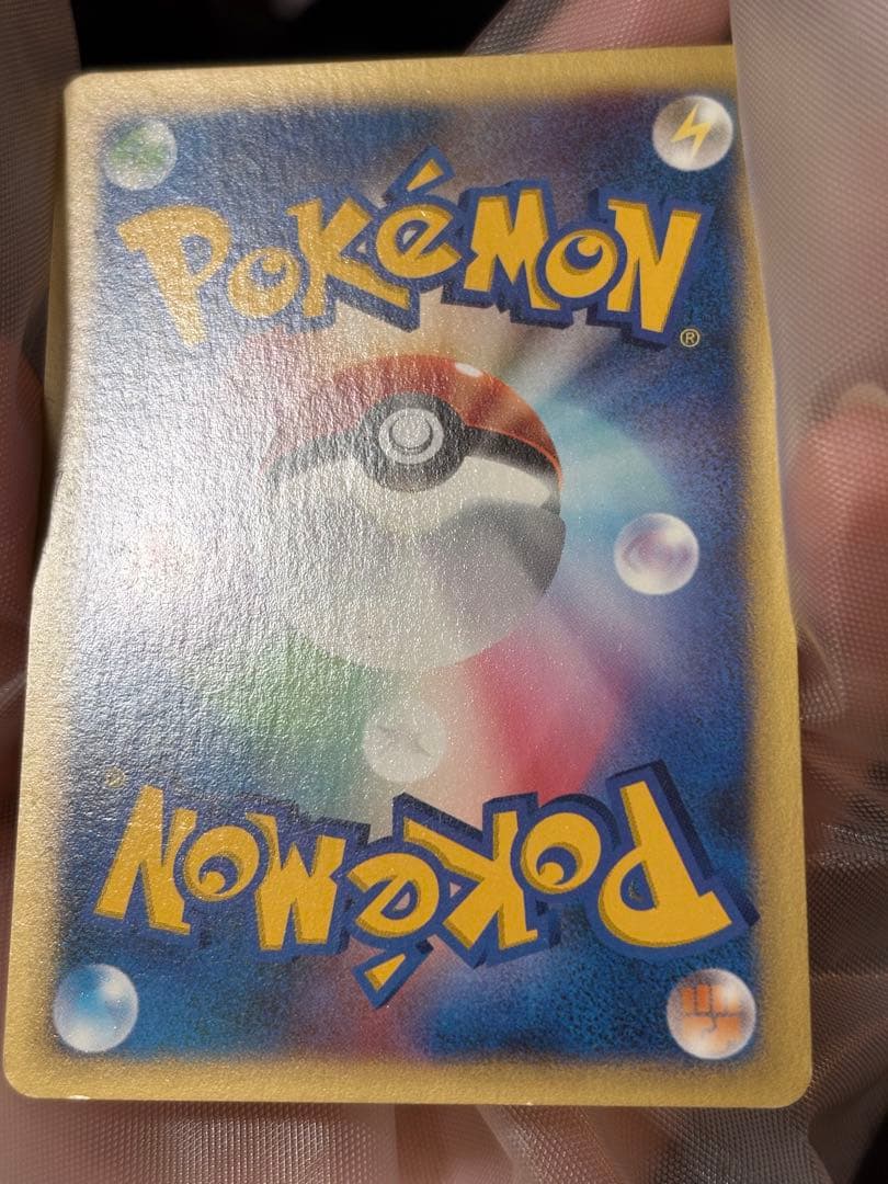 ポケモンカードセット（ミカンのハガネール等）ミカン　セット