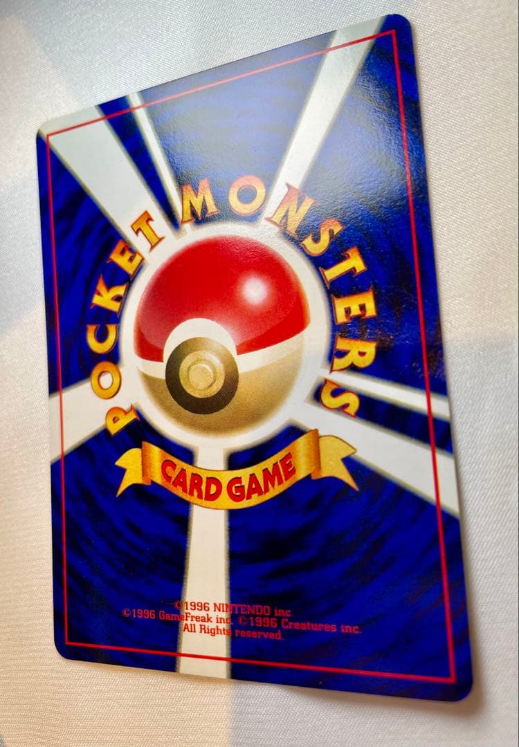 S*w様 極美品！ ピカチュウ マークなし プロモ 旧裏