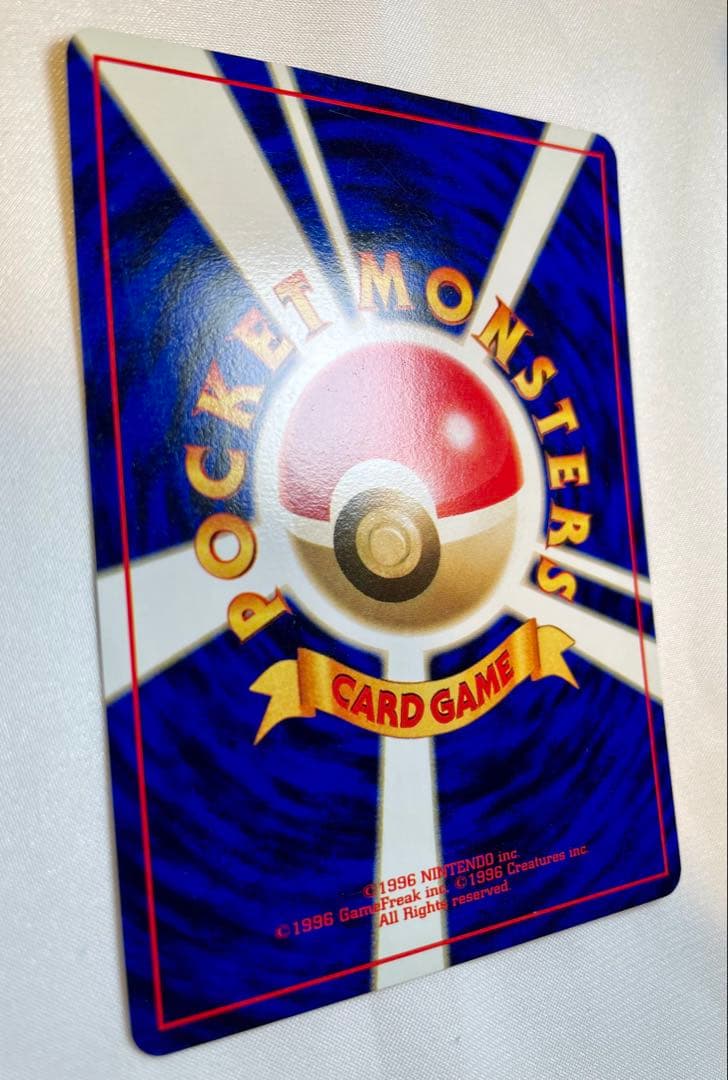 S*w様 極美品！ ピカチュウ マークなし プロモ 旧裏