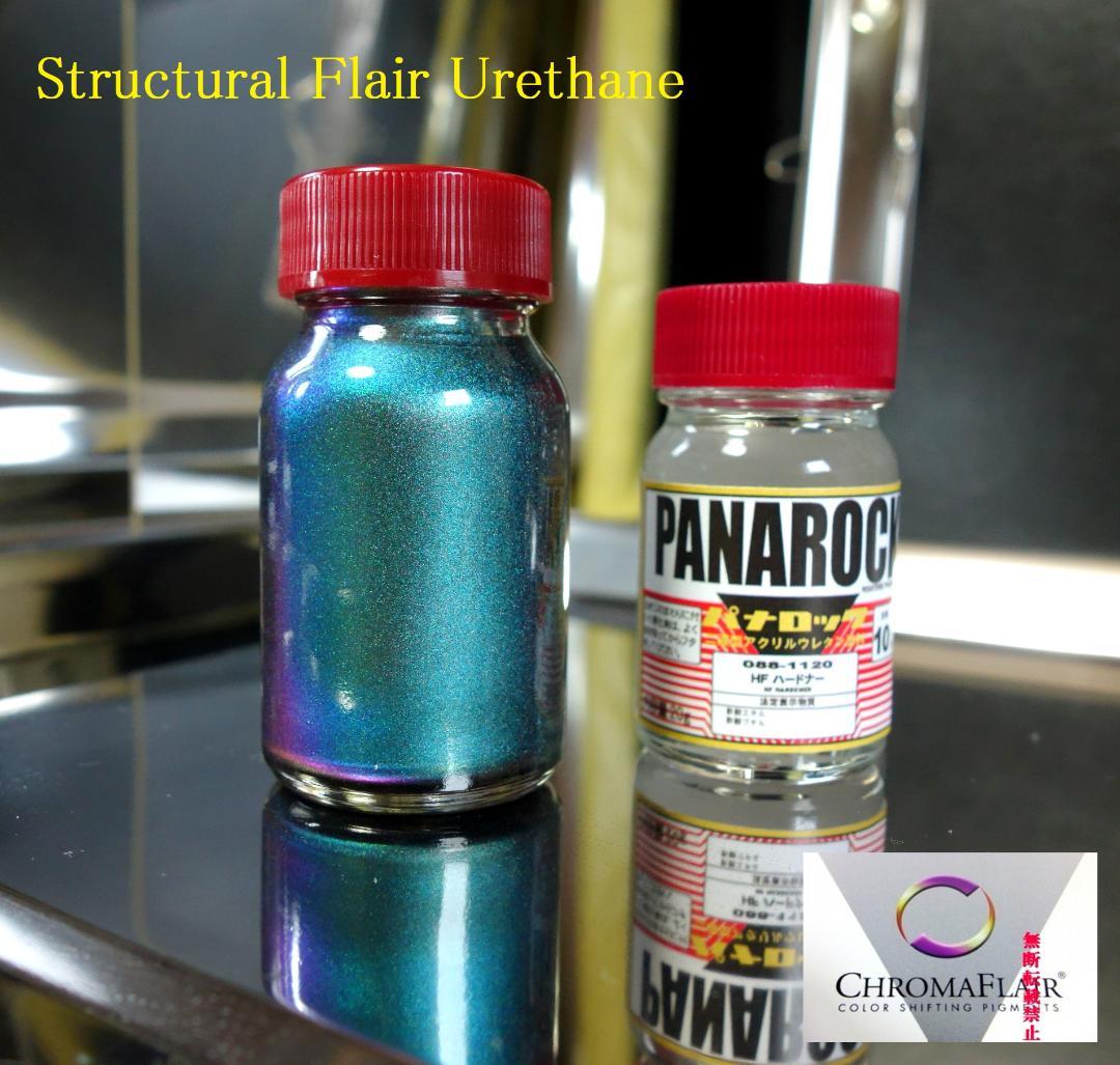 限定生産品♪２液性ウレタン ストラクチャルフレア ミステリアスシルバー　３３g