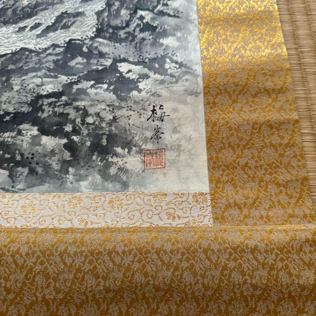 箱付き 水墨山水 掛軸 茶道具 和室 茶室 工芸品 アンティーク 書 日本
