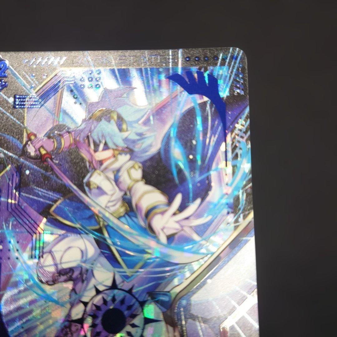 ヴァンガード リアルア SEC 冥淵葬空 DZ-BT12