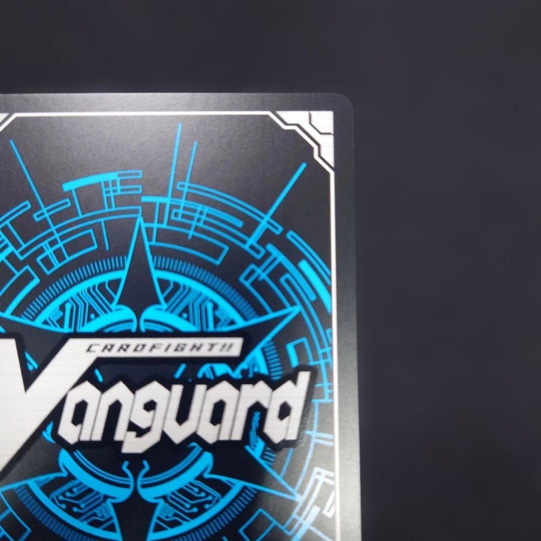 ヴァンガード リアルア SEC 冥淵葬空 DZ-BT12