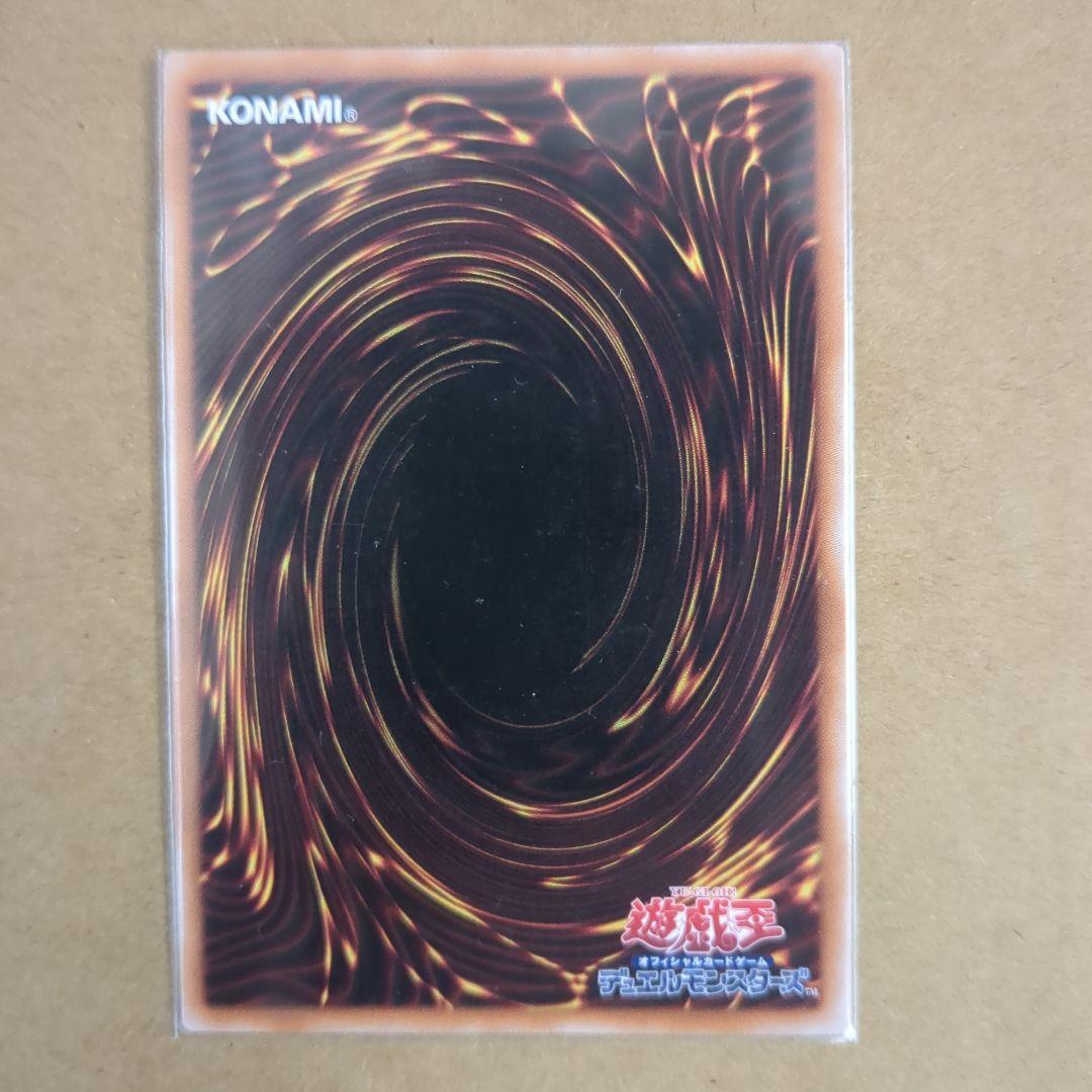 遊戯王　青眼の白龍　QCSE 25th