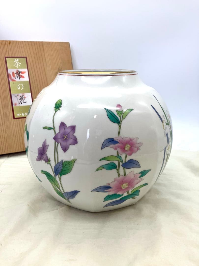 香蘭社　花瓶　茶席の花　壺　フラワー ベース ツボ　八角花瓶　共箱　茶道