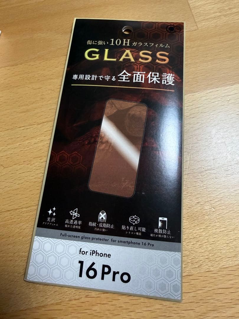 新品同様！iPhone 16 Pro ちいかわケース　保護フィルム付き