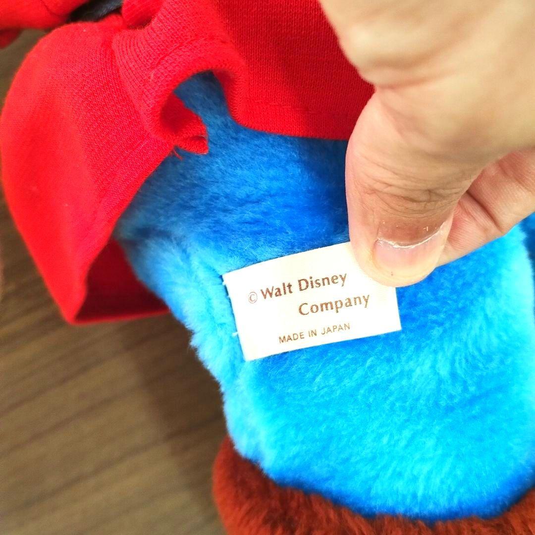 サンアンドスター 白雪姫 七人の小人 ドック doc せんせい ぬいぐるみ