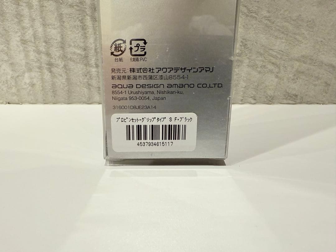 【希少廃盤品】ADA20周年記念 プロピンセットグリップSブラック【新品未開封】