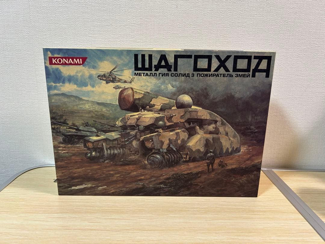 『MGS3』 プレミアムパッケージ同梱品 シャゴホッド 1/144 フィギュア