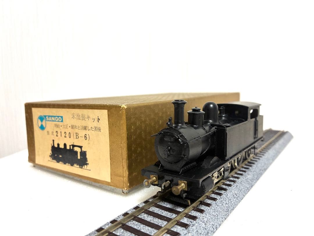 HOゲージ　2120形　B6 蒸気機関車