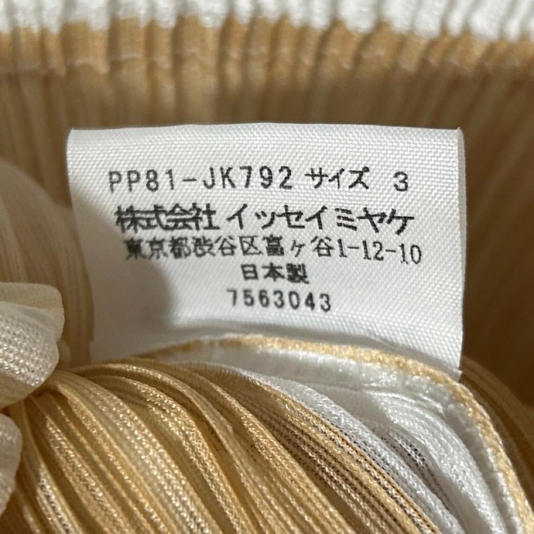 プリーツプリーズ イッセイミヤケ ノースリーブ 水玉 ベージュ size3