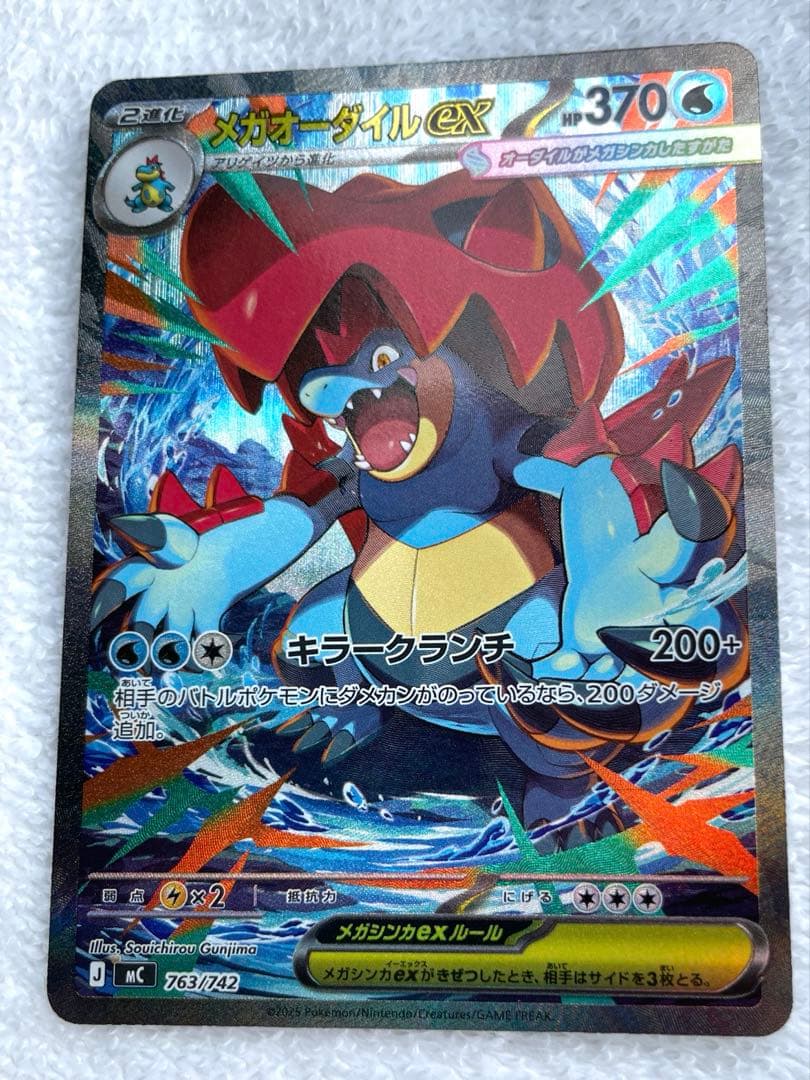 美品 スタートデッキ100バトルコレクション 101番