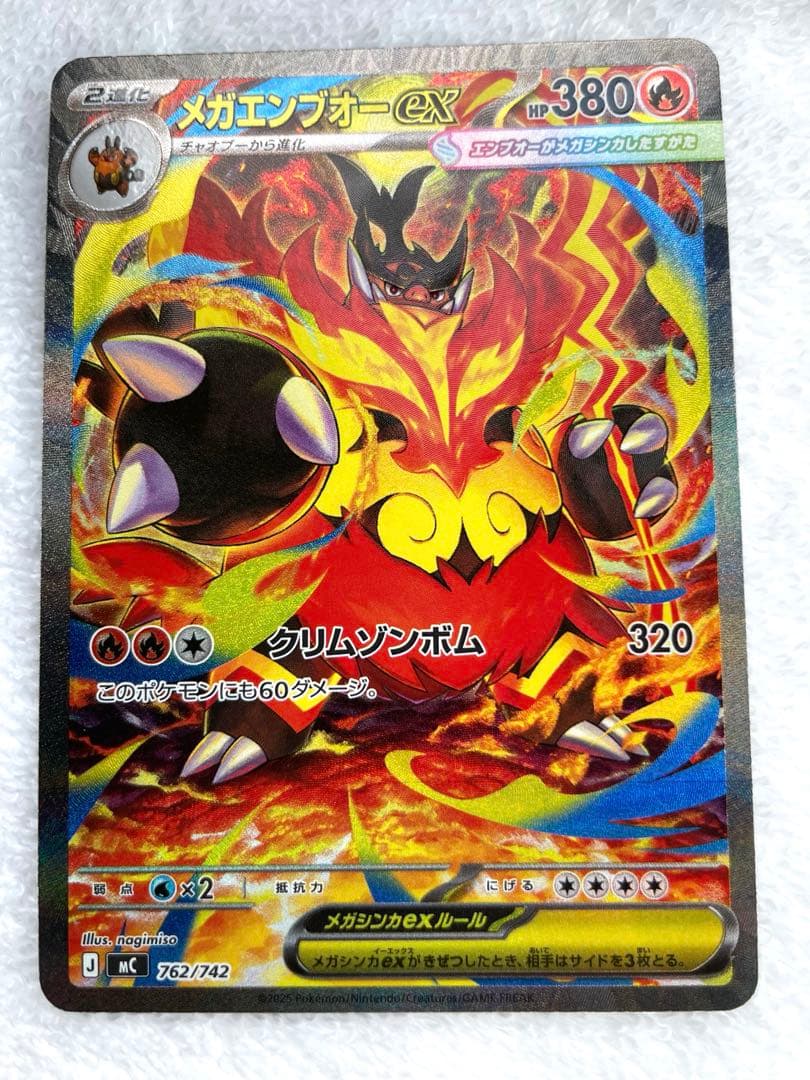 美品 スタートデッキ100バトルコレクション 101番