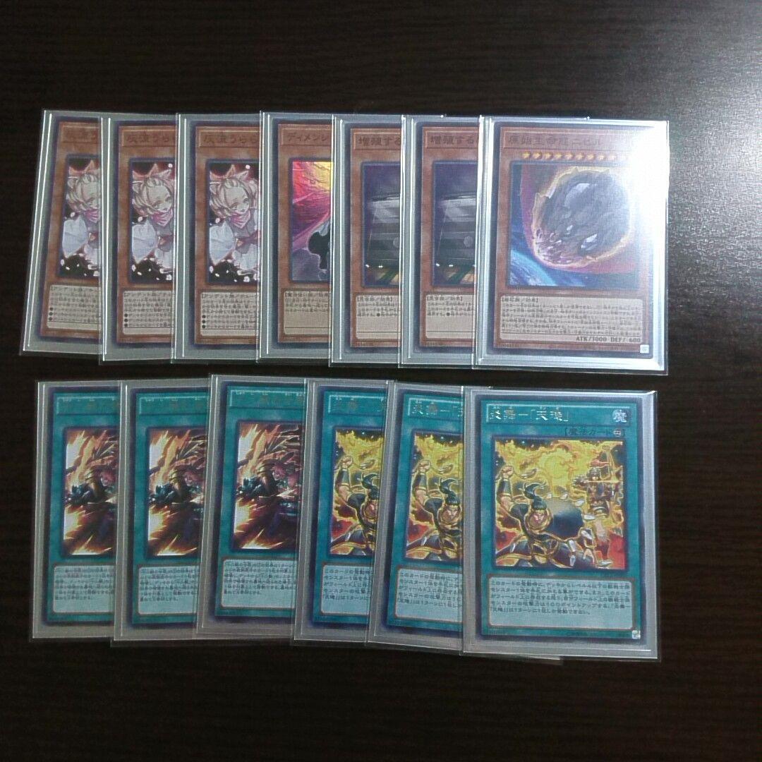 遊戯王【十二獣】デッキ モルモラット スリーブ付,