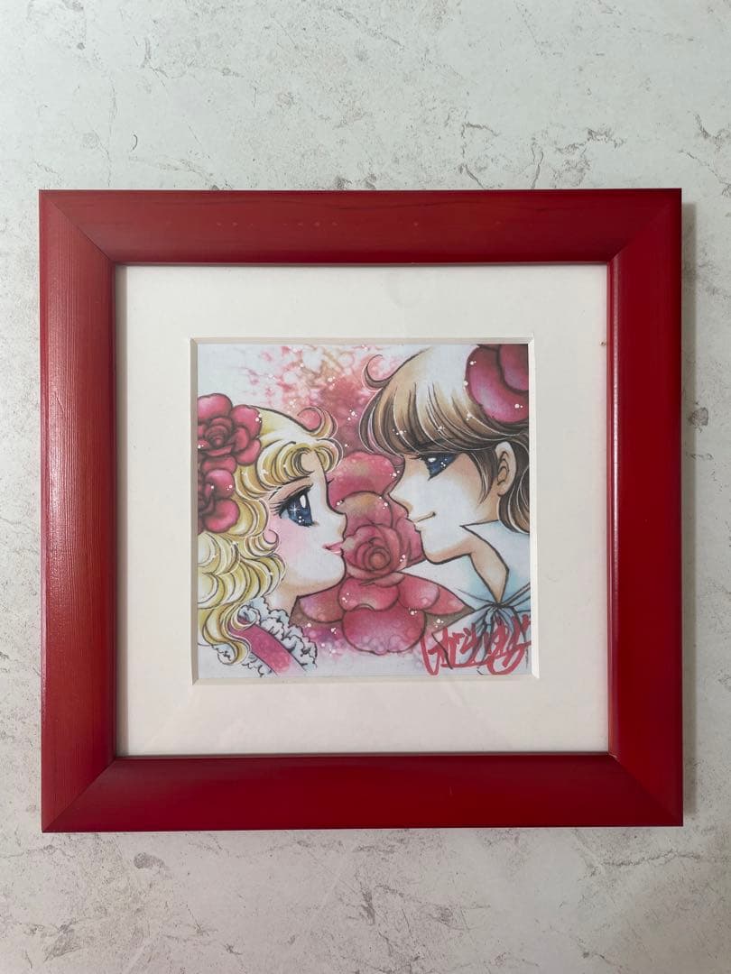 キャンディキャンディ サイン入り額装(赤)