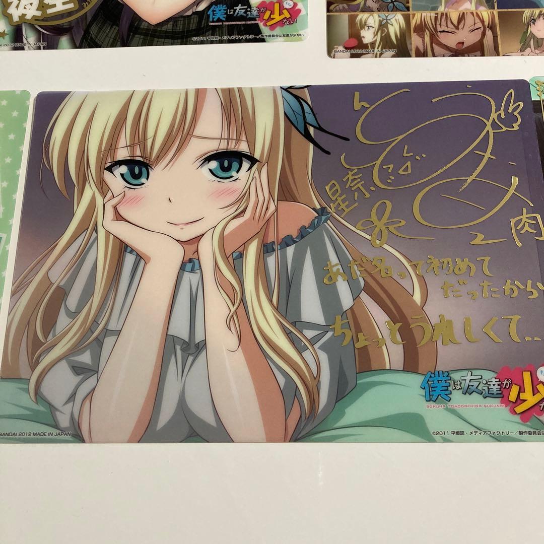 激レア　サイン入り　アニメ　僕は友達が少ない　クリアプレート