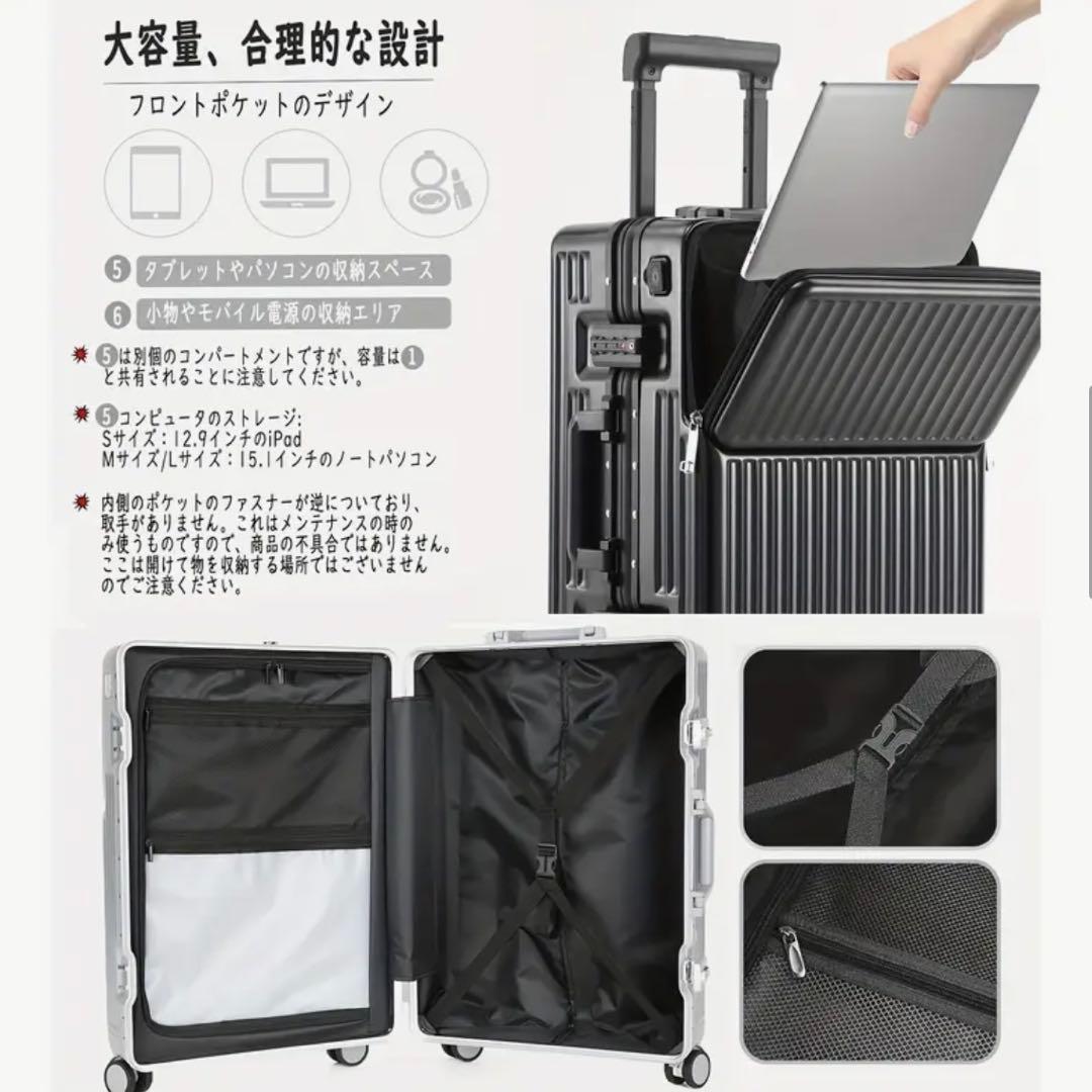 ⑦前開き スーツケース 機内持込 キャリーケース ストッパー付き アルミフレーム