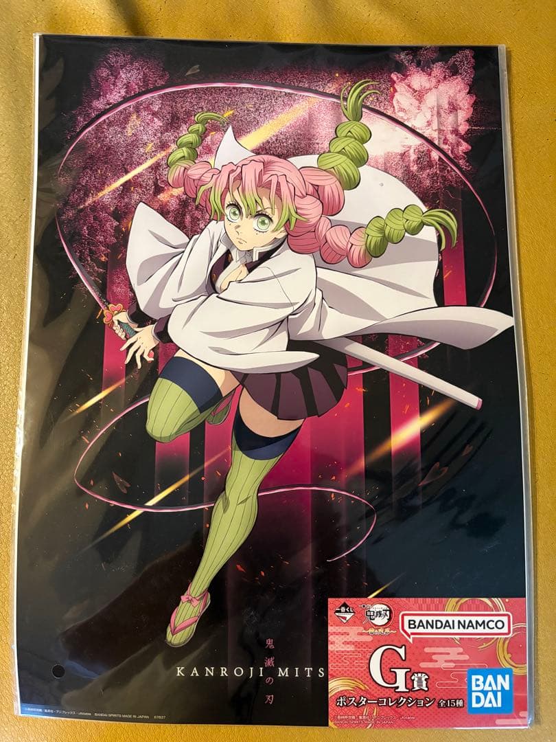 スターリル アクリルボード・缶バッジセット・鬼滅の刃