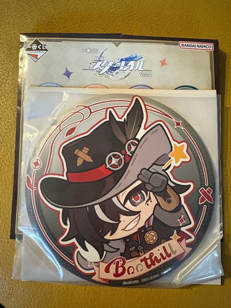 スターリル アクリルボード・缶バッジセット・鬼滅の刃