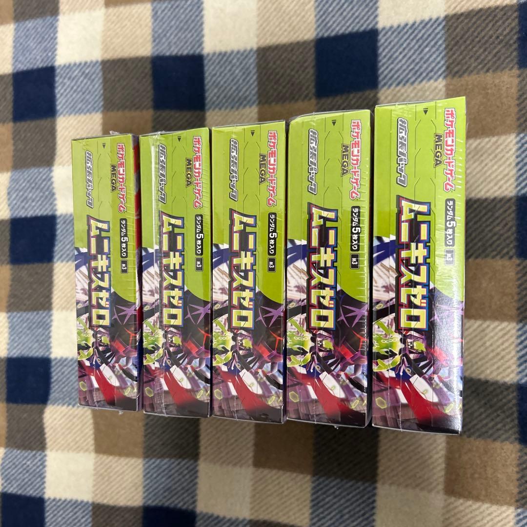 ポケモンカードゲーム MEGA 拡張パック ムニキスゼロ 5BOX