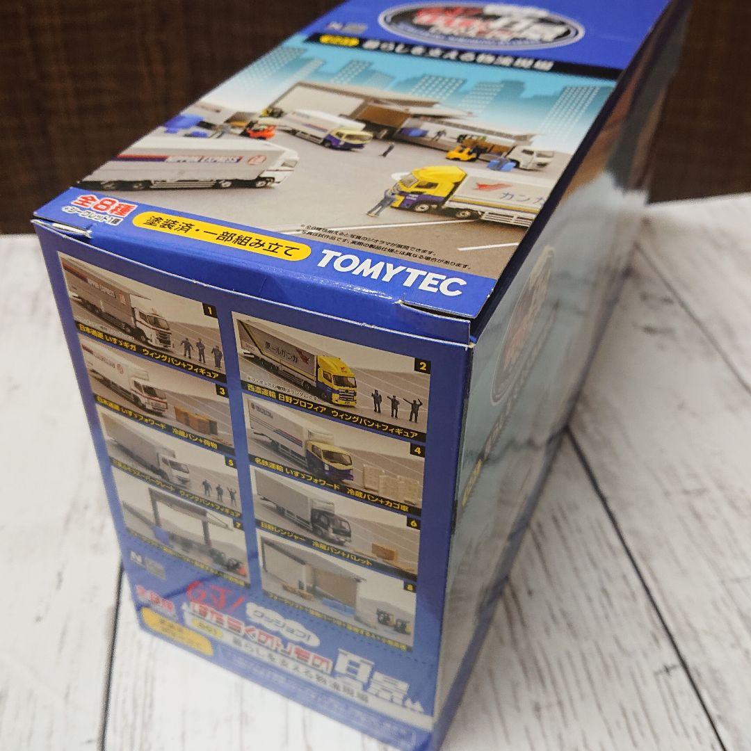 TOMYTEC はたらくのりもの百景001暮らしを支える物流現場 8個入セット