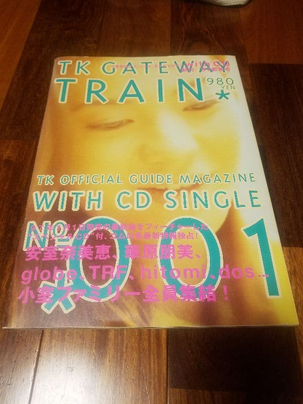 レア❕安室奈美恵も掲載　TK ファミリー　オフィシャルブック