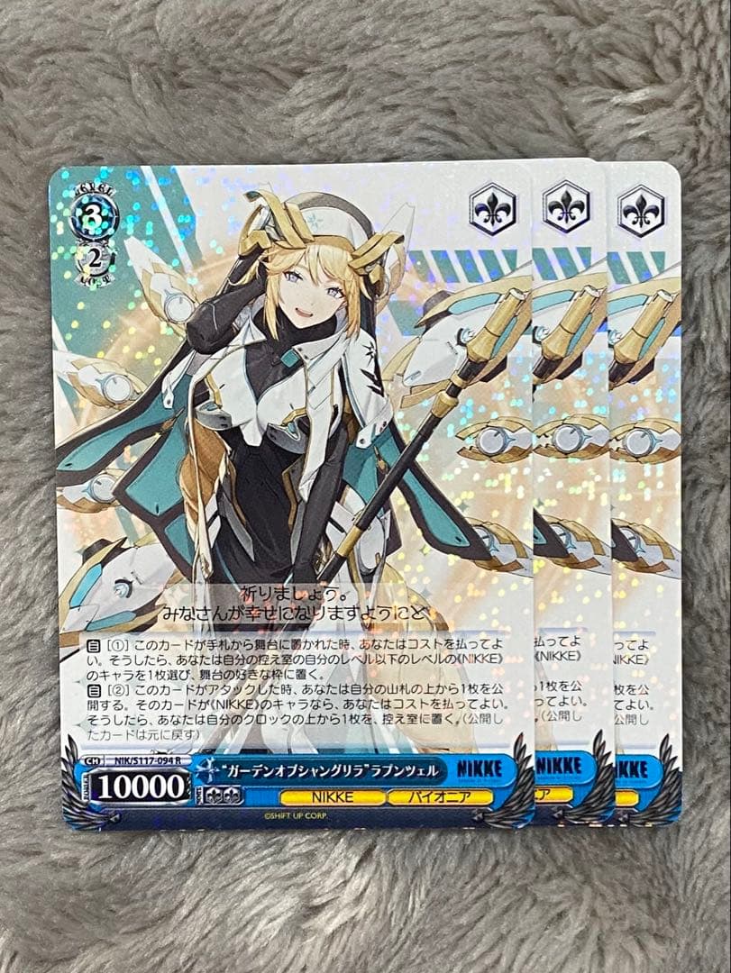 ヴァイス　NIKKE RR以下　セミ　4コン(TDラピ付き、購入特典パック付き)