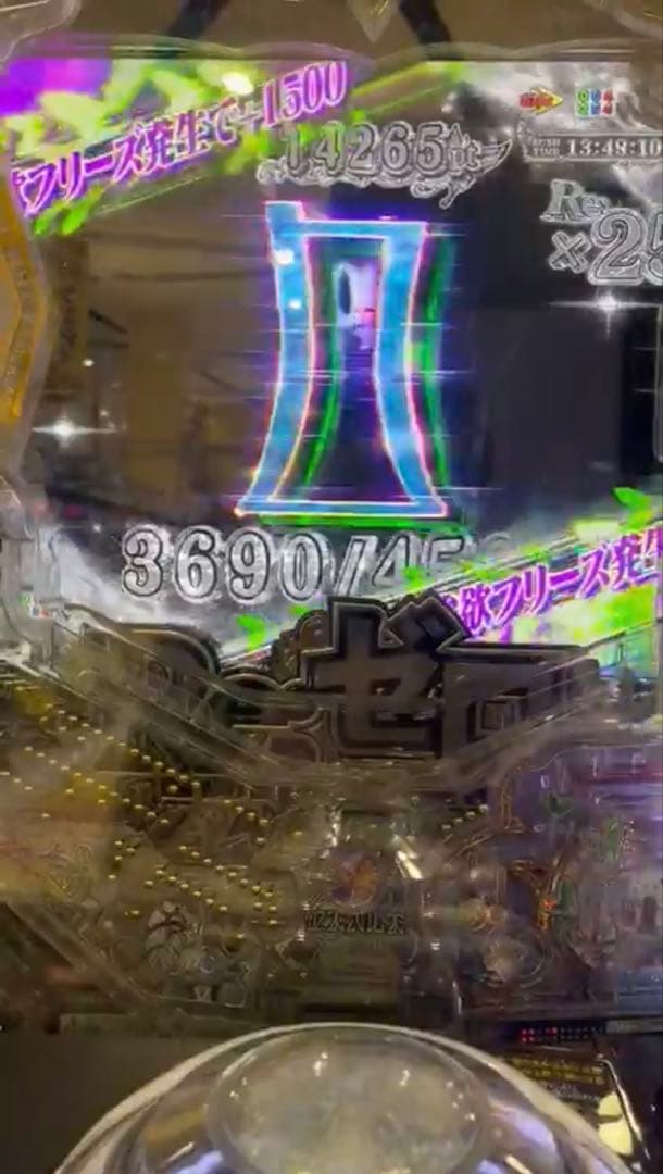 腐りすぎた生肉ン！スマパチ リゼロ2 349実機！ 台座追加！ 送料無料！