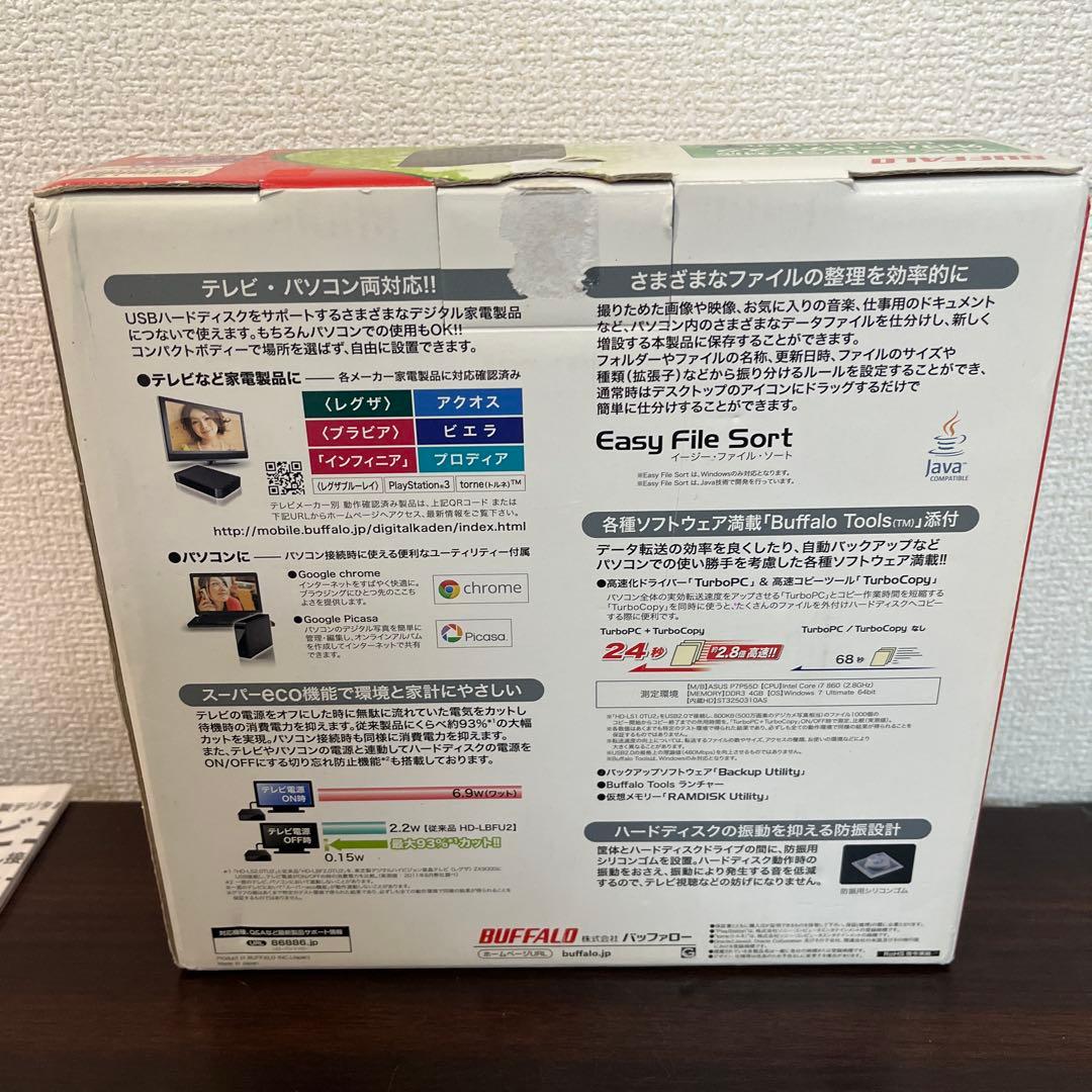 （新品）BUFFALO 外付ハードディスク2.0TB テレビ&パソコン対応