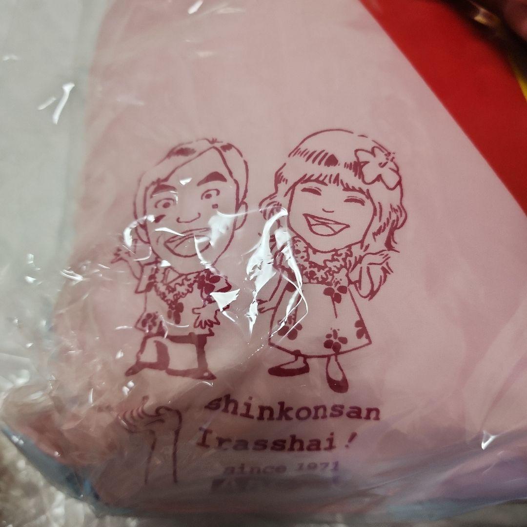 【未使用】【たわし付き】新婚さんいらっしゃい！ Yes/No まくら