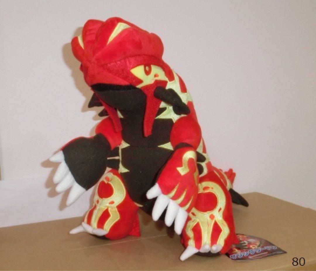 2014ポケモンセンター　ゲンシグラードン ぬいぐるみタグ付き