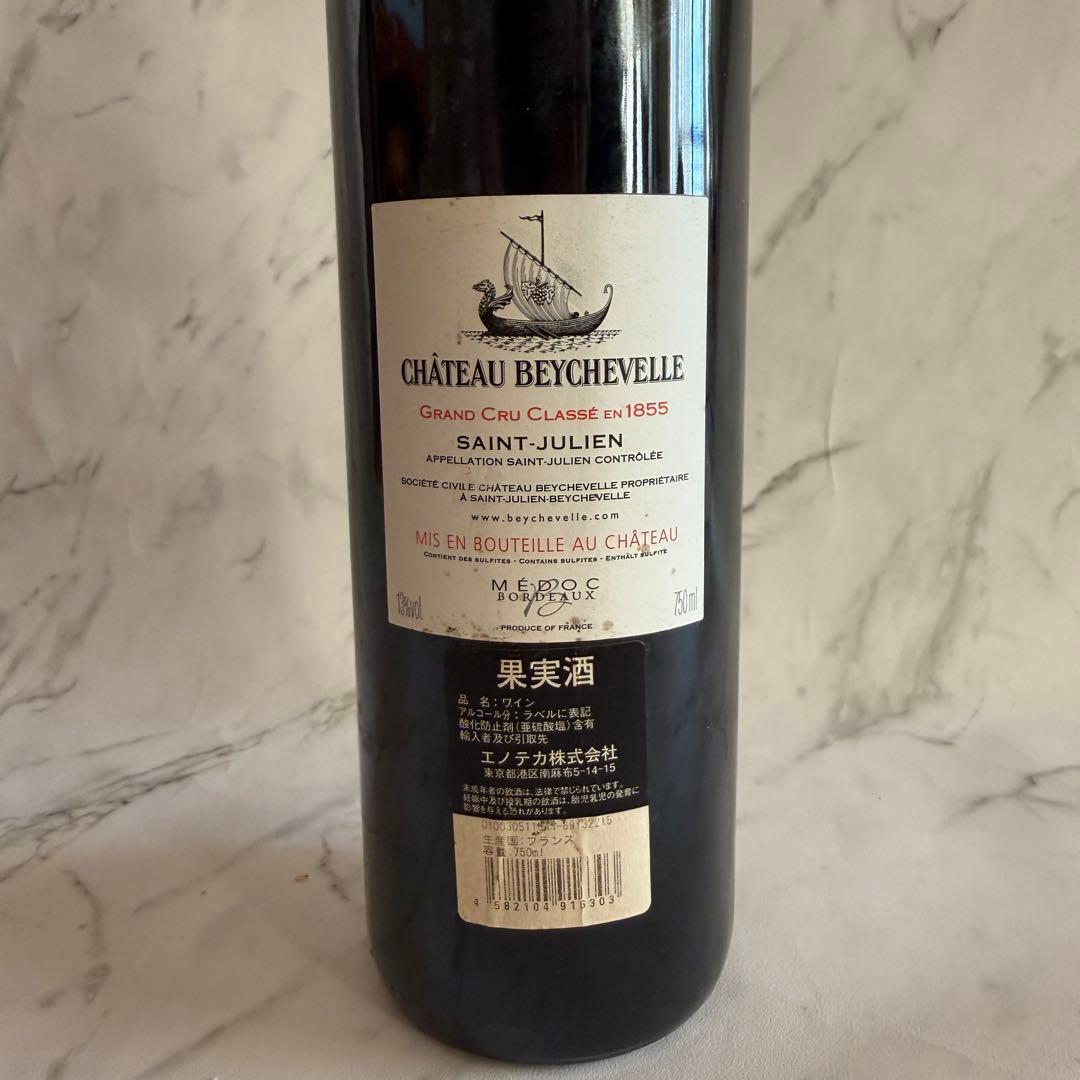 シャトー•ベイシュヴェル 2025 フランス ボルドー 赤ワイン 成人式