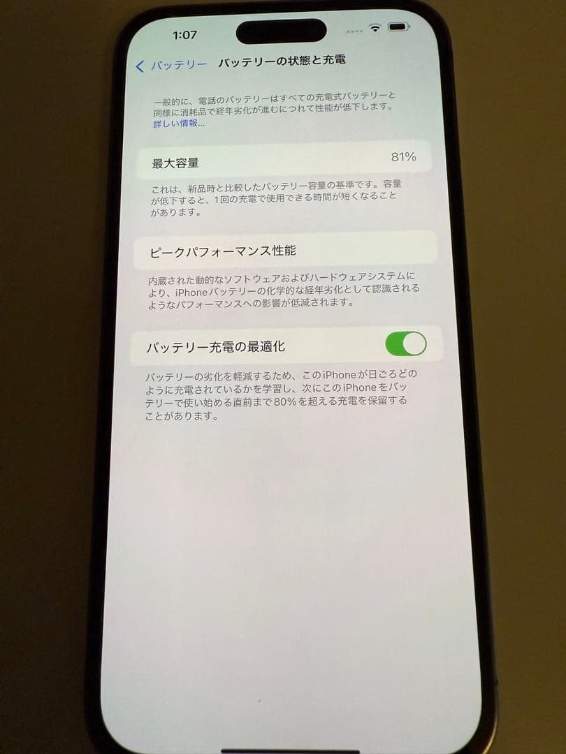 本日最後 Apple iPhone 14 Pro Max 512GB