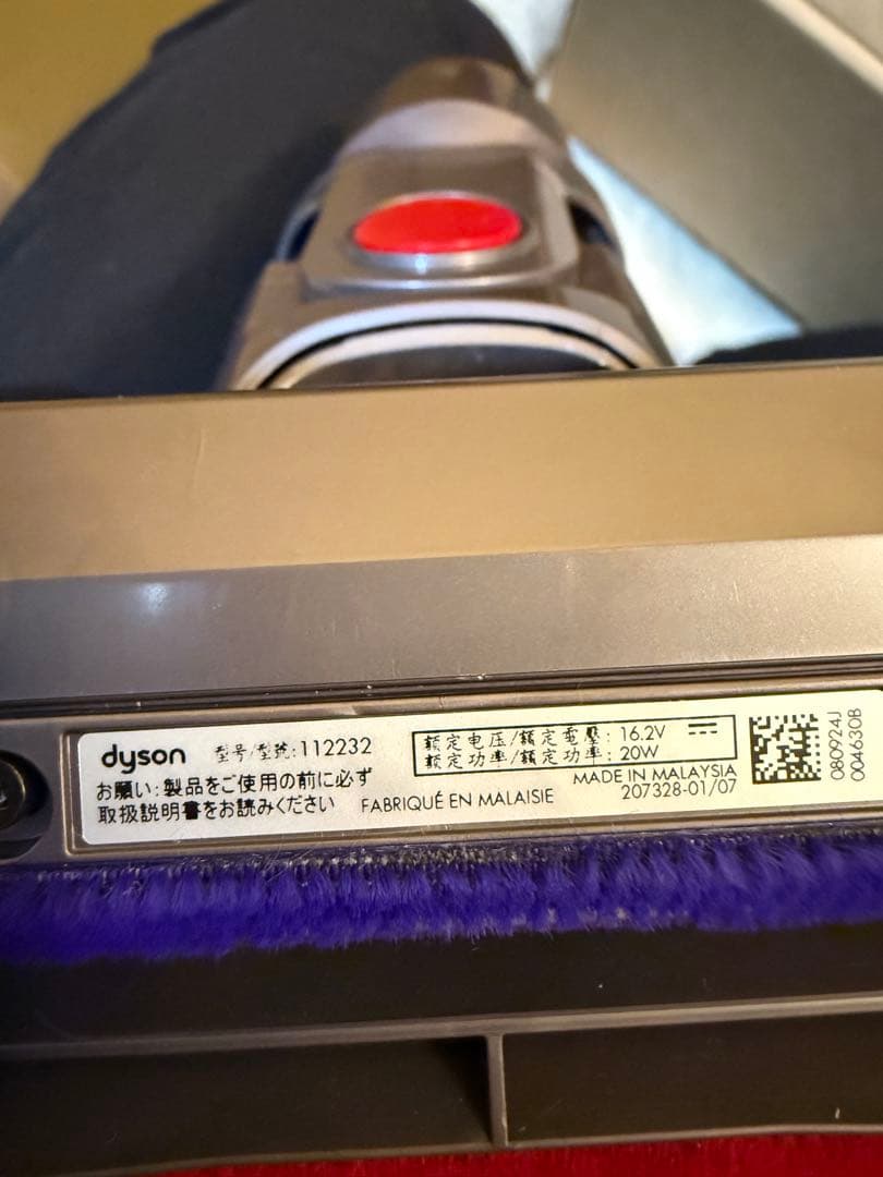 ダイソンヘッドのみ